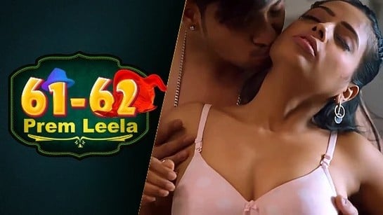 Prem Leela DigiMoviePlex